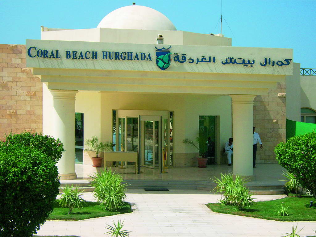 Hotel Coral Beach Rotana Resort 4 stele, Hurghada, Egipt