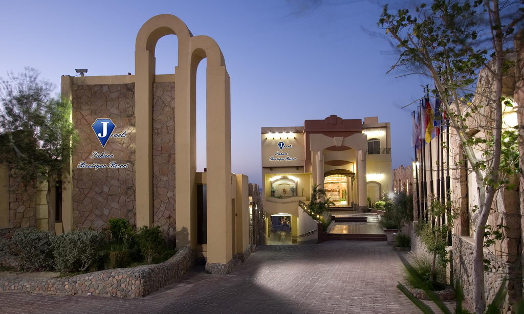 Hotel Jewels Sahara Boutique Resort 4 stele, Hurghada, Egipt