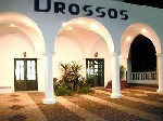 Hotel Drossos 3 stele, Insula Santorini, Grecia