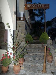 Hotel Archontiko 2 stele, Insula Ammouliani, Grecia