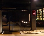Hotel Villa Roka 4 stele, Bansko, Bulgaria